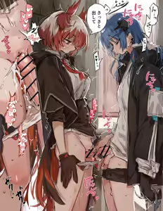 Page 260 of Rapisu - preview thumbnail