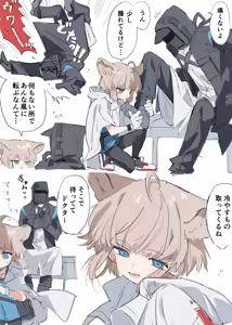 Page 417 of Rapisu - preview thumbnail