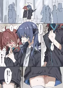 Page 6 of Rapisu - preview thumbnail