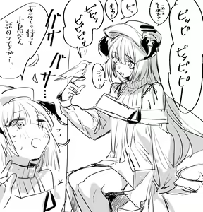 Page 652 of Rapisu - preview thumbnail