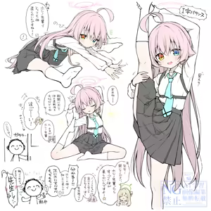 Page 31 of 杏飴 - preview thumbnail