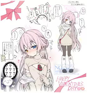 Page 49 of 杏飴 - preview thumbnail
