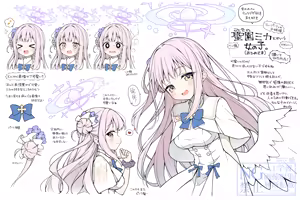 Page 53 of 杏飴 - preview thumbnail