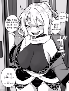 Page 103 of 少女落描中 (暇人♡いず) 트위터 짤 모음 - preview thumbnail