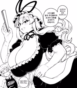 Page 127 of 少女落描中 (暇人♡いず) 트위터 짤 모음 - preview thumbnail