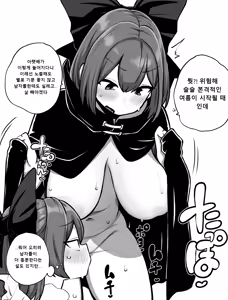 Page 135 of 少女落描中 (暇人♡いず) 트위터 짤 모음 - preview thumbnail