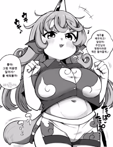Page 152 of 少女落描中 (暇人♡いず) 트위터 짤 모음 - preview thumbnail