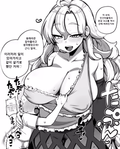 Page 153 of 少女落描中 (暇人♡いず) 트위터 짤 모음 - preview thumbnail
