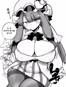 Page 155 of 少女落描中 (暇人♡いず) 트위터 짤 모음 - preview thumbnail