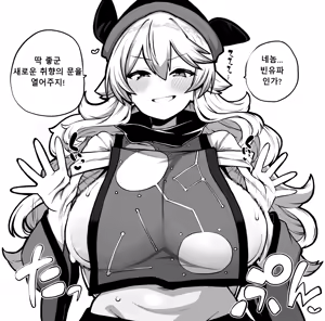 Page 158 of 少女落描中 (暇人♡いず) 트위터 짤 모음 - preview thumbnail