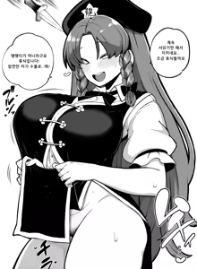 Page 27 of 少女落描中 (暇人♡いず) 트위터 짤 모음 - preview thumbnail