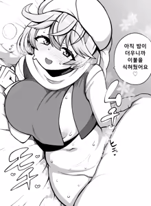 Page 40 of 少女落描中 (暇人♡いず) 트위터 짤 모음 - preview thumbnail