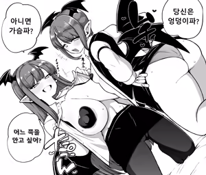 Page 57 of 少女落描中 (暇人♡いず) 트위터 짤 모음 - preview thumbnail