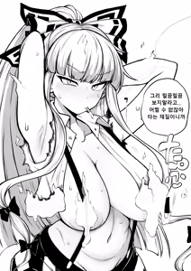 Page 71 of 少女落描中 (暇人♡いず) 트위터 짤 모음 - preview thumbnail