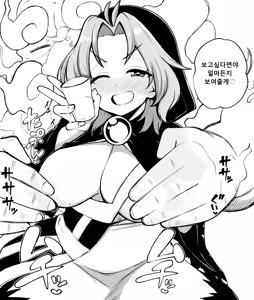 Page 85 of 少女落描中 (暇人♡いず) 트위터 짤 모음 - preview thumbnail