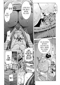Page 122 of Black List | 블랙리스트 - preview thumbnail