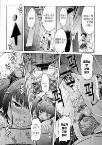 Page 127 of Black List | 블랙리스트 - preview thumbnail