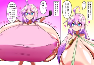 Page 105 of pixiv（15277595） - preview thumbnail
