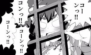 Page 206 of 蟹倶楽部 - preview thumbnail