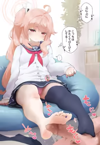 Page 156 of なだゆい - preview thumbnail
