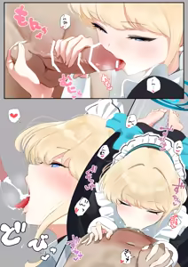 Page 165 of なだゆい - preview thumbnail