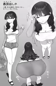 Page 43 of なだゆい - preview thumbnail