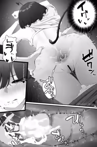 Page 67 of なだゆい - preview thumbnail