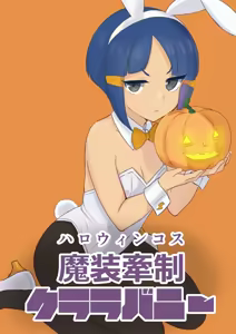 Page 113 of ズズナリズバル - preview thumbnail