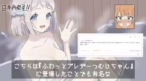 Page 307 of ズズナリズバル - preview thumbnail