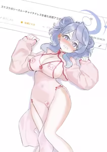 Page 349 of ズズナリズバル - preview thumbnail