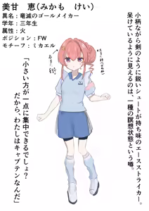 Page 409 of ズズナリズバル - preview thumbnail