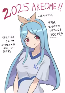 Page 426 of ズズナリズバル - preview thumbnail