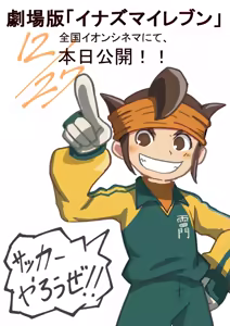 Page 427 of ズズナリズバル - preview thumbnail