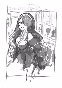 Page 517 of ズズナリズバル - preview thumbnail