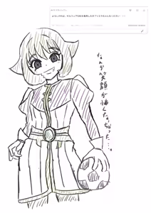 Page 541 of ズズナリズバル - preview thumbnail