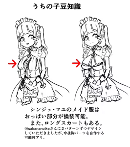 Page 588 of ズズナリズバル - preview thumbnail