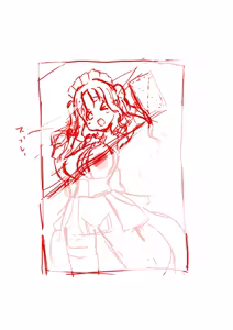 Page 596 of ズズナリズバル - preview thumbnail