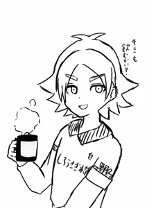 Page 604 of ズズナリズバル - preview thumbnail