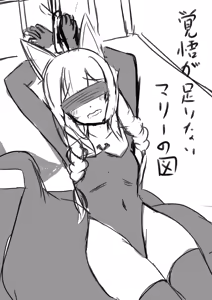 Page 627 of ズズナリズバル - preview thumbnail