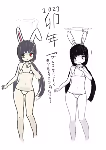 Page 678 of ズズナリズバル - preview thumbnail