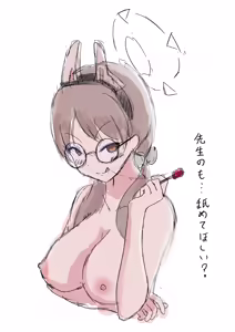 Page 713 of ズズナリズバル - preview thumbnail