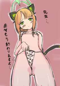 Page 767 of ズズナリズバル - preview thumbnail