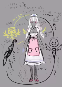 Page 813 of ズズナリズバル - preview thumbnail