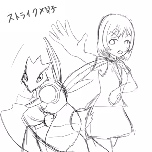 Page 832 of ズズナリズバル - preview thumbnail