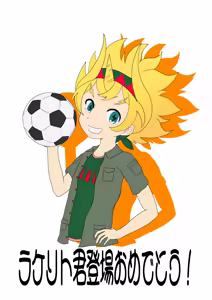 Page 849 of ズズナリズバル - preview thumbnail