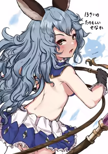 Page 133 of あかがねmic - preview thumbnail
