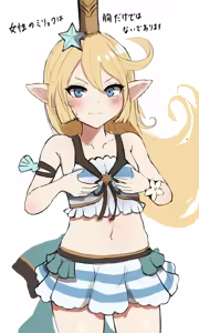 Page 173 of あかがねmic - preview thumbnail