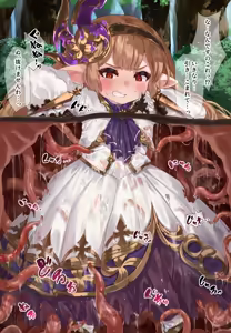 Page 46 of あかがねmic - preview thumbnail