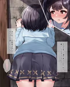 Page 95 of あかがねmic - preview thumbnail
