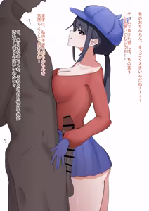 Page 117 of クラ！ - preview thumbnail